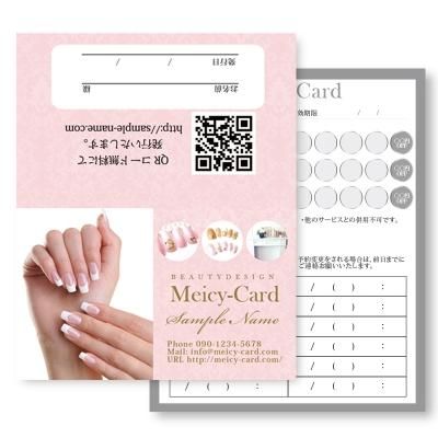 可愛い２つ折り名刺ショップカード作成 Meicy Card スタンプカード ご予約カード ご紹介ポイントカード印刷注文