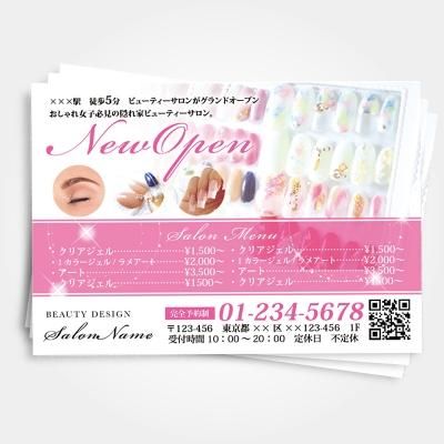 Meicy Card 可愛いおしゃれチラシ エステサロン ネイル リラクゼーション