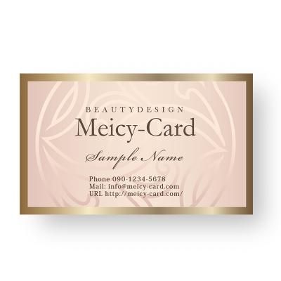 可愛い名刺 セレブリティ ゴージャスな名刺デザイン作成 印刷なら Meicy Card メイシーカード