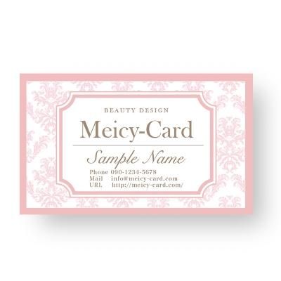 可愛いエレガント名刺 おしゃれな美容サロン名刺 ショップカード印刷なら Meicy Card