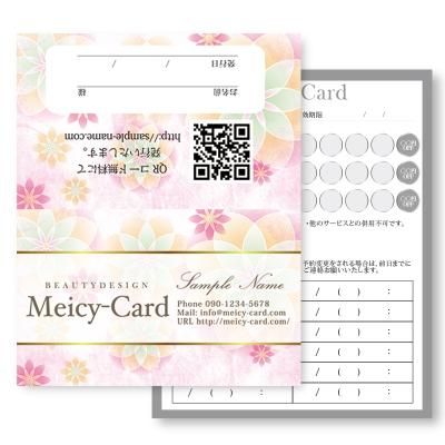 和風名刺 ショップカード 着物講師 お稽古レッスン サロン名刺に Meicy Card メイシーカード