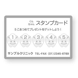 商品検索 可愛い名刺 女性名刺 美容サロンショップカード Meicy Card メイシーカード