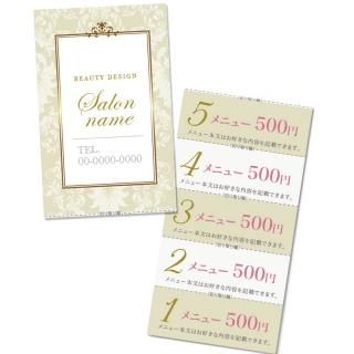 ミシン目回数券 可愛い名刺 女性名刺 美容サロンショップカード Meicy Card メイシーカード