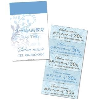 ミシン目回数券 可愛い名刺 女性名刺 美容サロンショップカード Meicy Card メイシーカード