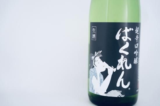 ¶ã¾ú¡Ø¹õ¤Ð¤¯¤ì¤ó¡Ù¡Ê1800ml¡Ë»³·Á¨¢µµ¤Î°æ¼ò¤