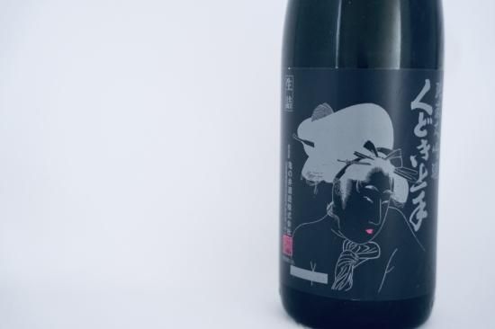 ½ãÊÆÂç¶ã¾ú¡Ø¤¯¤É¤¾å¼ê¡¡Jr.Black Beauty29¡Ù¡Ê1800ml¡Ë»³·Á¨¢µµ¤Î°æ¼ò¤