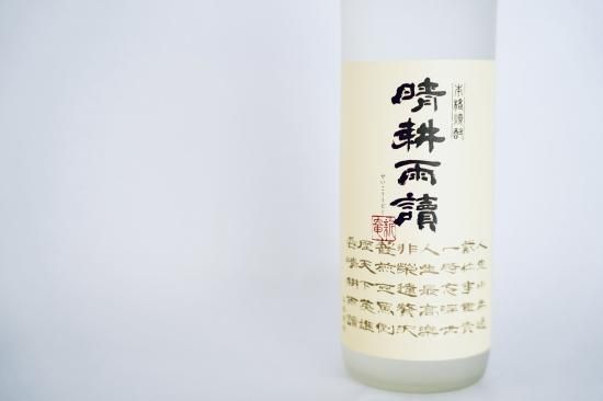 °ò¾ÆÃñ¡ØÀ²¹Ì±«ÆÉ¡Ù(720ml)¼¯»ùÅ稢º´Â¿½¡Æó¾¦Å¹