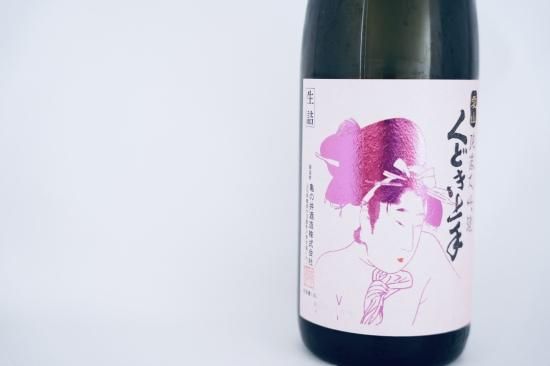 ½ãÊÆÂç¶ã¾ú¡Ø¤¯¤É¤¾å¼ê¡¡°¦»³¡Ù¡Ê1800ml¡Ë»³·Á¨¢µµ¤Î°æ¼ò¤