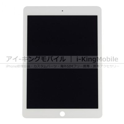 【iPad Air 2】 液晶パネル ASSY ホワイト
