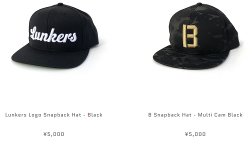 lunkers hat