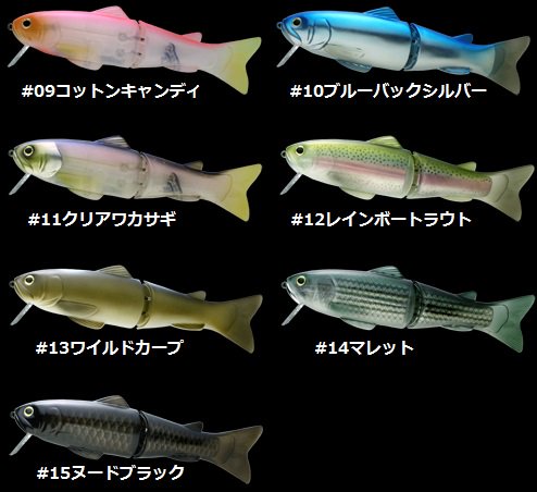 deps newサイレントキラー250 デプス ブラックバス ルアー+