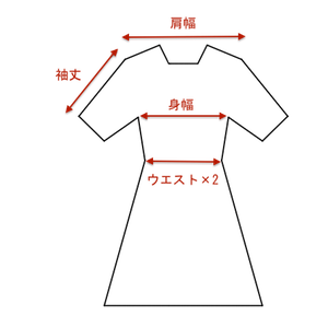 ワンピース・ドレス採寸方法表