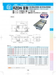 下田エコテック SE-251SA-Y(S) T-6 常識を超えて - dcsh.xoc.uam.mx