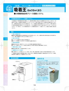 下田エコテック SE-286SA-YB(F) T-2 :843765497:アナハイム 厨房用設備