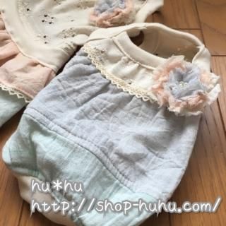 【サイズオーダー】ナチュラルコサージュ*キャミソール