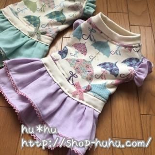 【サイズオーダー】frill umbrella*ラベンダー