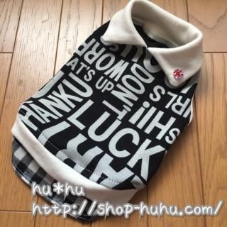 【サイズオーダー】重ね着風ノースリーブ*crossword<img class='new_mark_img2' src='//img.shop-pro.jp/img/new/icons13.gif' style='border:none;display:inline;margin:0px;padding:0px;width:auto;' />