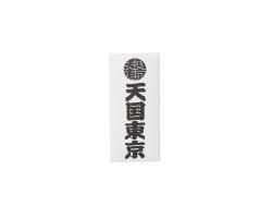 WACKO MARIA / KUUMBA / STICK INCENSE - MINI "ŷ"  <img class='new_mark_img2' src='https://img.shop-pro.jp/img/new/icons5.gif' style='border:none;display:inline;margin:0px;padding:0px;width:auto;' />