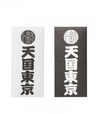 WACKO MARIA / KUUMBA / STICK INCENSE 