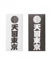 WACKO MARIA / KUUMBA / STICK INCENSE  "ŷ"  ( TYPE-2 )MINI SIZE  <img class='new_mark_img2' src='https://img.shop-pro.jp/img/new/icons5.gif' style='border:none;display:inline;margin:0px;padding:0px;width:auto;' />