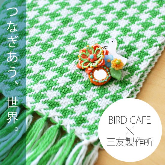 BIRD CAFE×三友製作所のイメージ