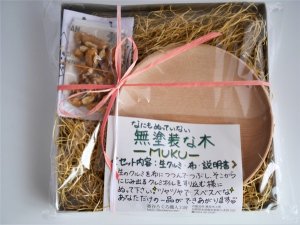 銘木 木の皿ドットコム 木製食器・木製スツール製造販売 奥谷ろくろ