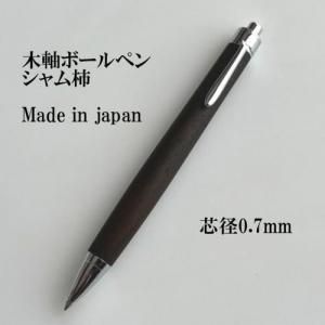 ڥ̵ܡڥʿķ0.7mm