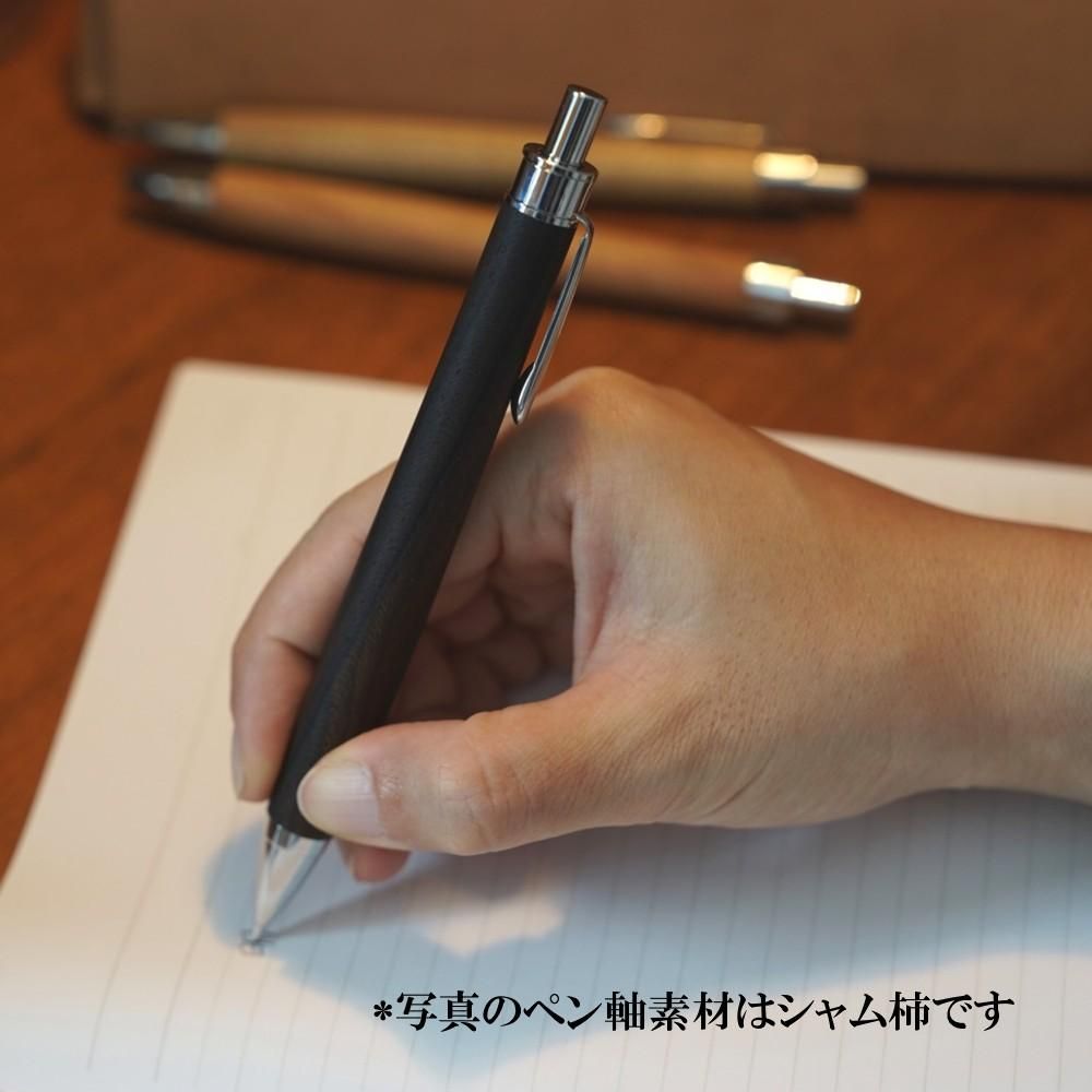 銘木シャム柿無垢材木軸シャープペンシル（芯径0.5mm） - 奥谷木軸ペン