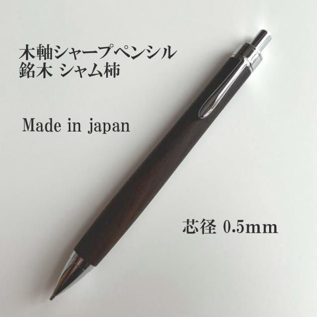 ڥ̵ڼ㡼ץڥ󥷥ʿķ0.5mm