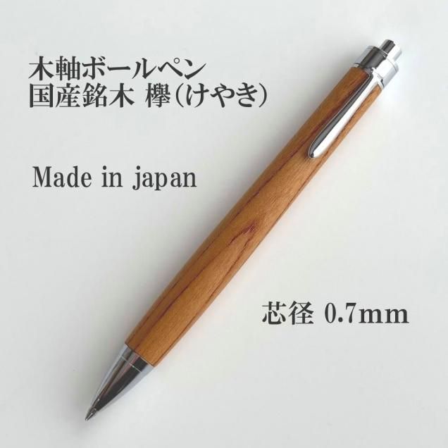 ݰʤ䤭̵ڼܡڥ0.7mmġ