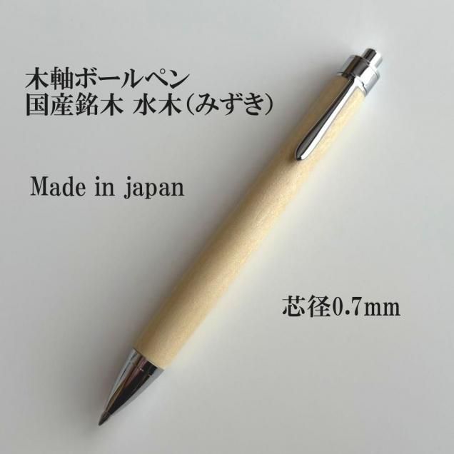  ڡʤߤ̵ڼܡڥ0.7mmġ