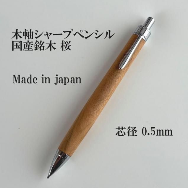 ں̵ڼ㡼ץڥ󥷥0.5mmġ