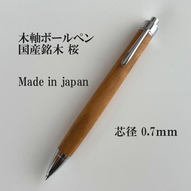 ں̵ڼܡڥ0.7mm)