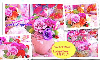 お試し価格 花プレゼント おしゃれプリザーブドフラワーギフト贈り物 送料無料 エレガントオレンジ お試し価格 花プレゼント おしゃれプリザーブドフラワーギフト贈り物 送料無料 エレガントオレンジ