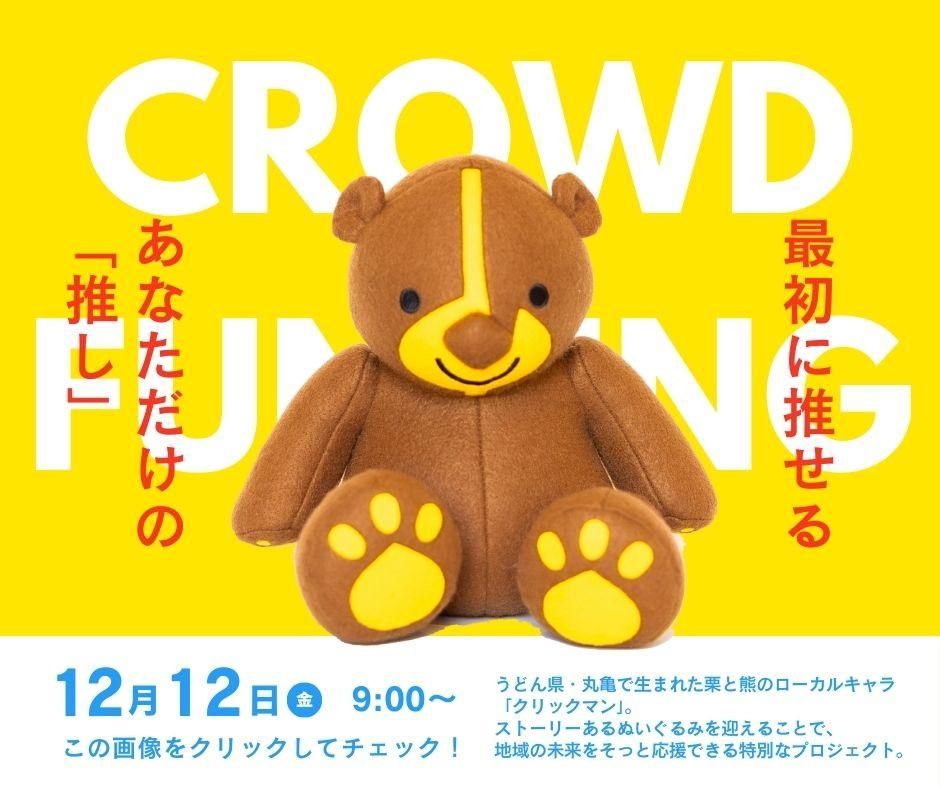 륭̤ߤΥ饦ɥեǥ󥰳ϡ