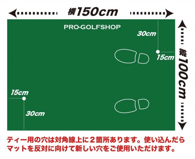 BIGドライビングマット100cm×150cm（ゴルフ・スイング練習用ショット 