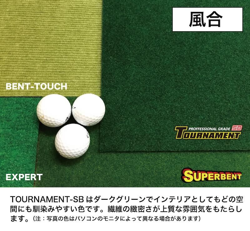 名門コースの高速高グレードベントグリーン。ロングパット練習に。