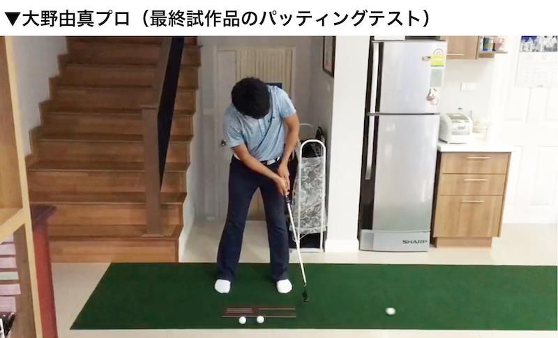 名門コースの高速高グレードベントグリーン。