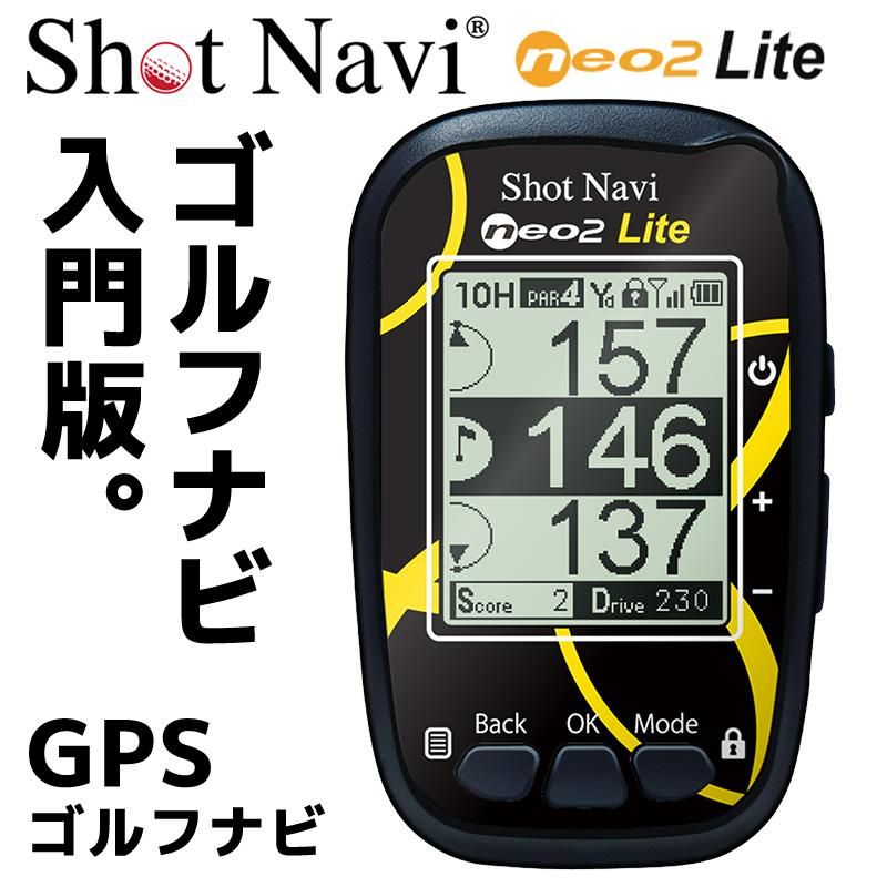 Gps測定器neo2シリーズのシンプルモデル 国内専用 音声ナビ非搭載 のneo2 Lite Gps測定器neo2シリーズのシンプルモデル 国内専用 音声ナビ非搭載 のneo2 Lite