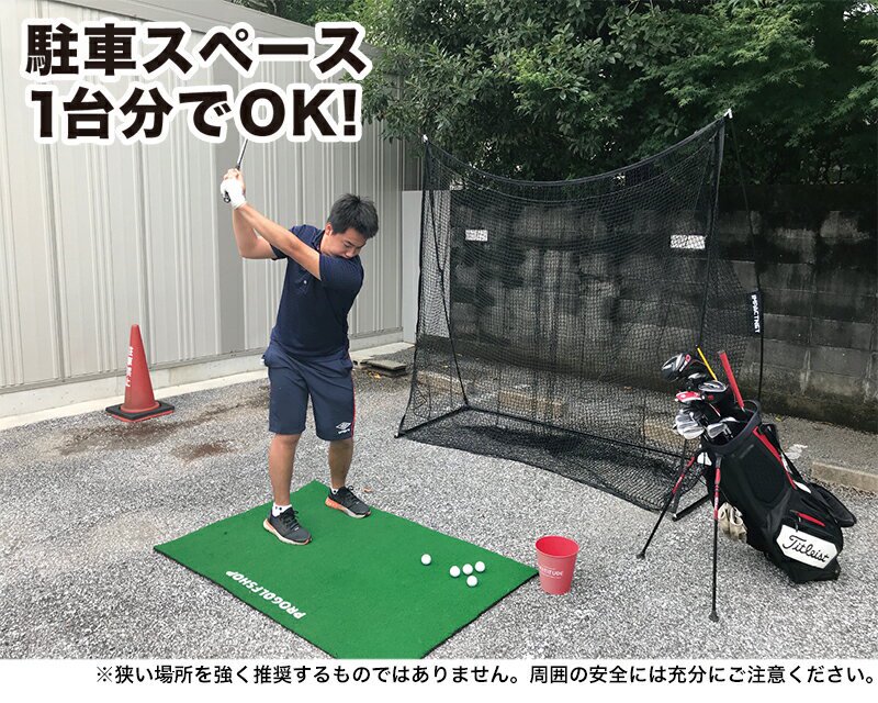 ゴルフネット 室内 ゴルフネット練習 - アウトドア