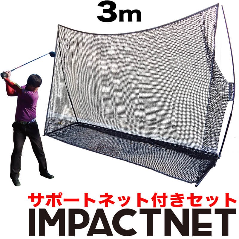 野球ネット(黒・白・茶・青・シルバー)   9m×12.5m - 3