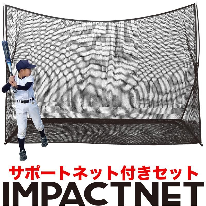 野球ネット 庭 自宅 3m×9m バッティングネット 野球 硬式 大型 軟式 野球用ネット 守備練習用 自作 網ネット 野球練習ネット 折りたたみ  折り畳み 持ち運び - 野球