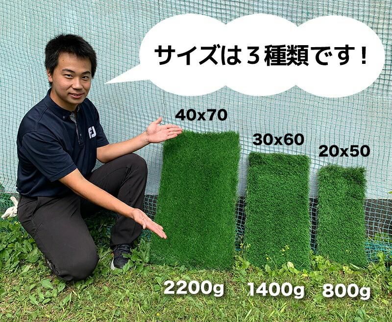 深いラフからのショットを磨け！最高に厄介で極上の練習マット