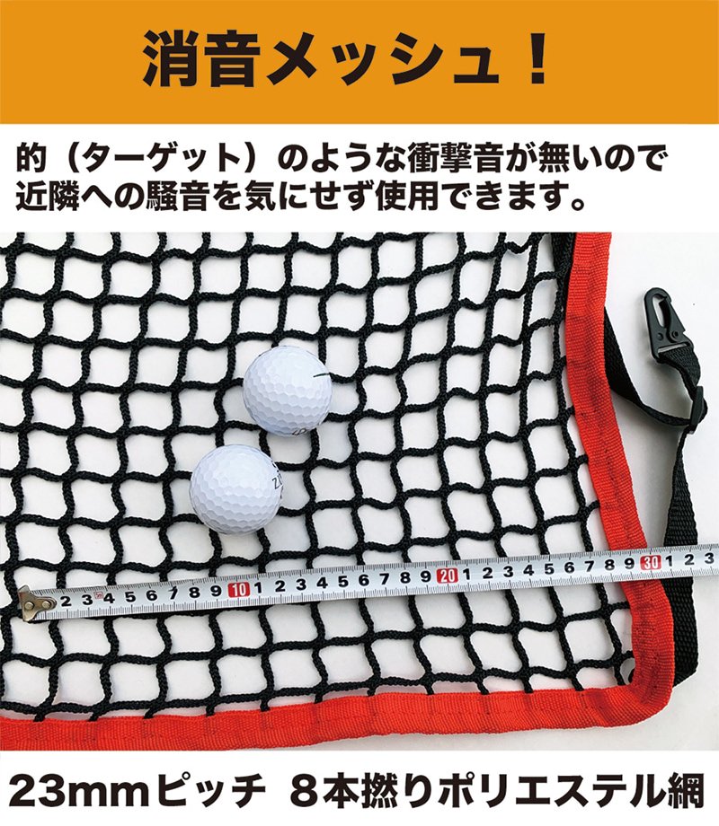 野球ネット(グリーン) 2m×2.3m - 野球練習用具