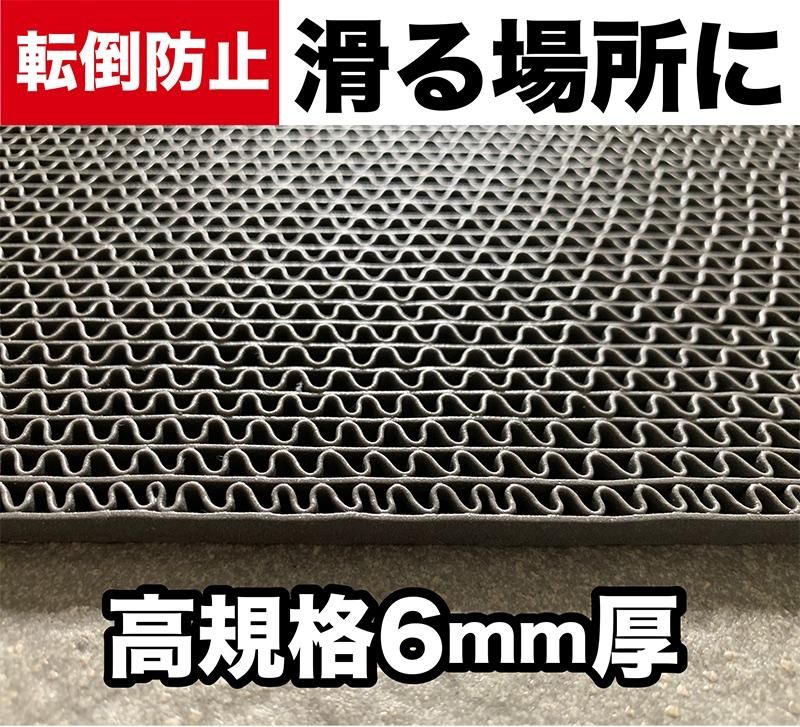 船のデッキのスリップを予防しよう！高規格6mm厚。