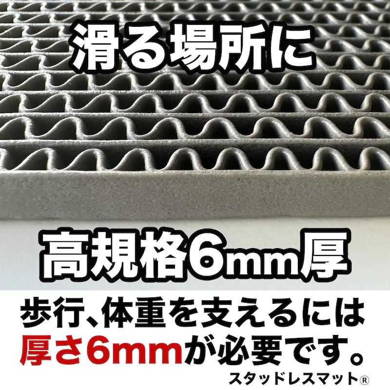 スリップを予防しよう 屋外 屋内 転倒 防止 スリップを予防しよう 屋外 屋内 転倒 防止