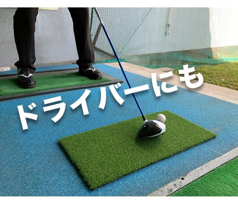 高密度ゴルフマット PMM30cmx60cm［第三世代芝］単品 業務用 高