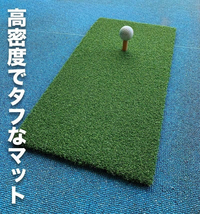 【返品交換不可】 高密度ゴルフマット PMM30cmx60cm［第三世代芝］単品 高 業務用 その他