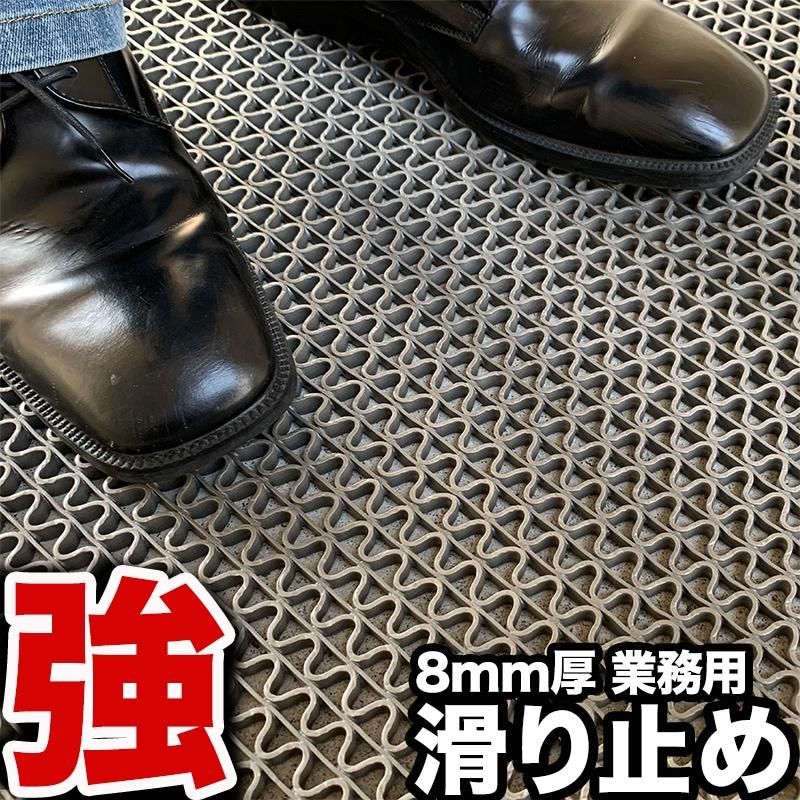 最新最全の 滑り止めマット 強力8 ゴーリキエイト 120cm×1m [グレー]【高 床・カーペットクリーニング