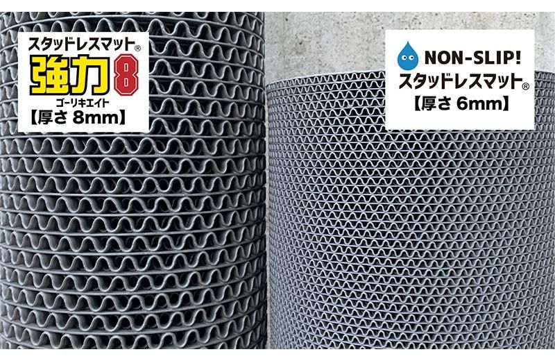 滑り止めマット 強力8 ゴーリキエイト 120cm×1m [グレー]【高